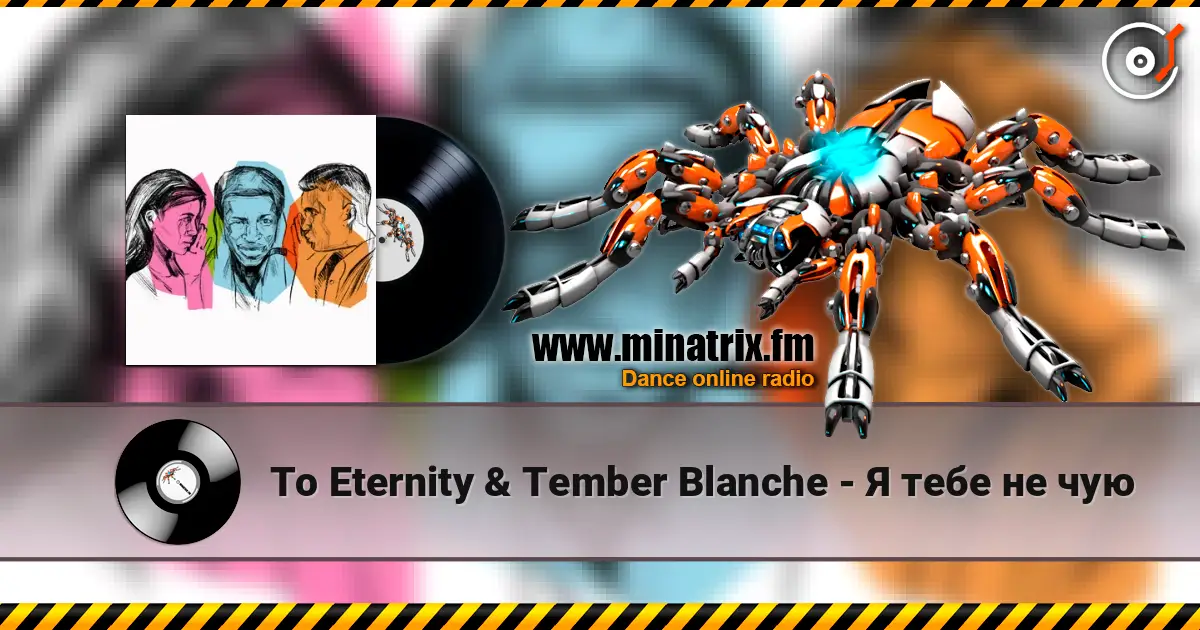 To Eternity & Tember Blanche - Я тебе не чую escuchar online en alta calidad | Minatrix.FM
