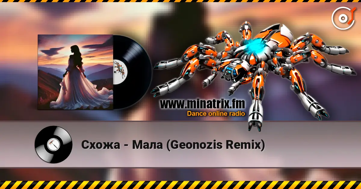 Схожа - Мала (Geonozis Remix) escuchar online en alta calidad | Minatrix.FM