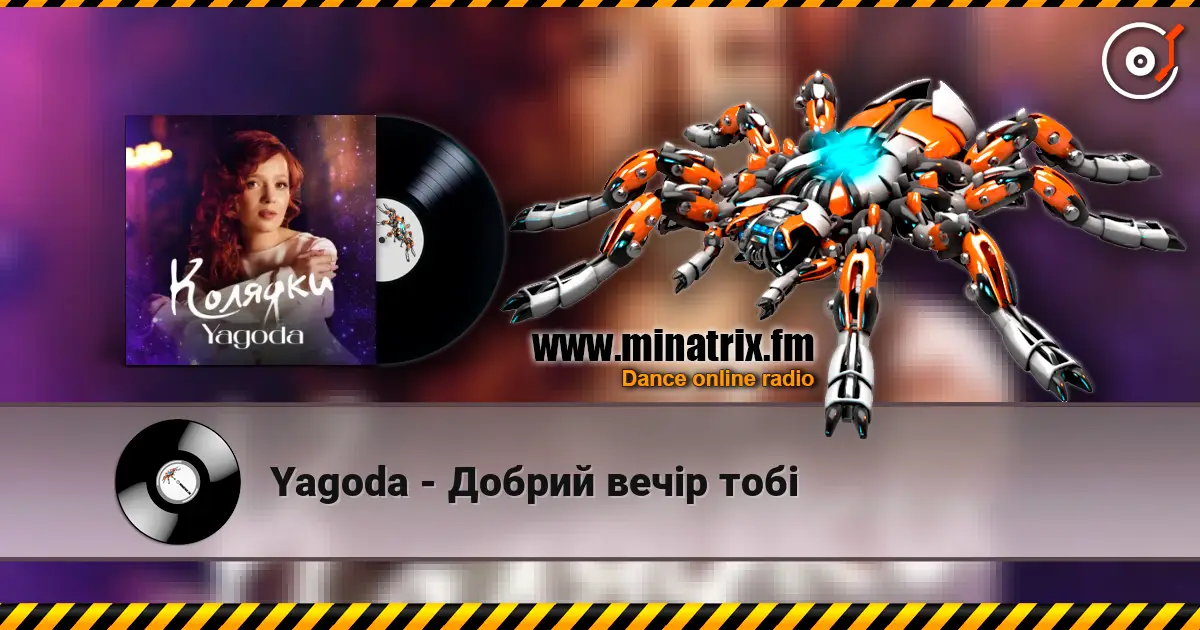 Yagoda - Добрий вечір тобі escuchar online en alta calidad | Minatrix.FM