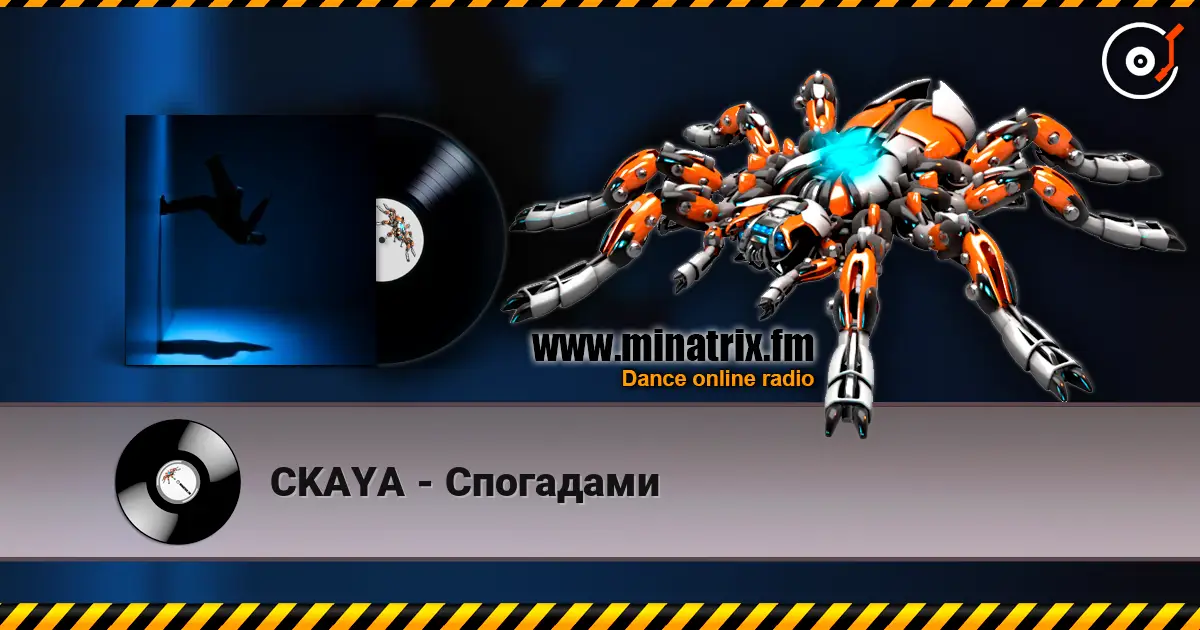 CKAYA - Спогадами escuchar online en alta calidad | Minatrix.FM