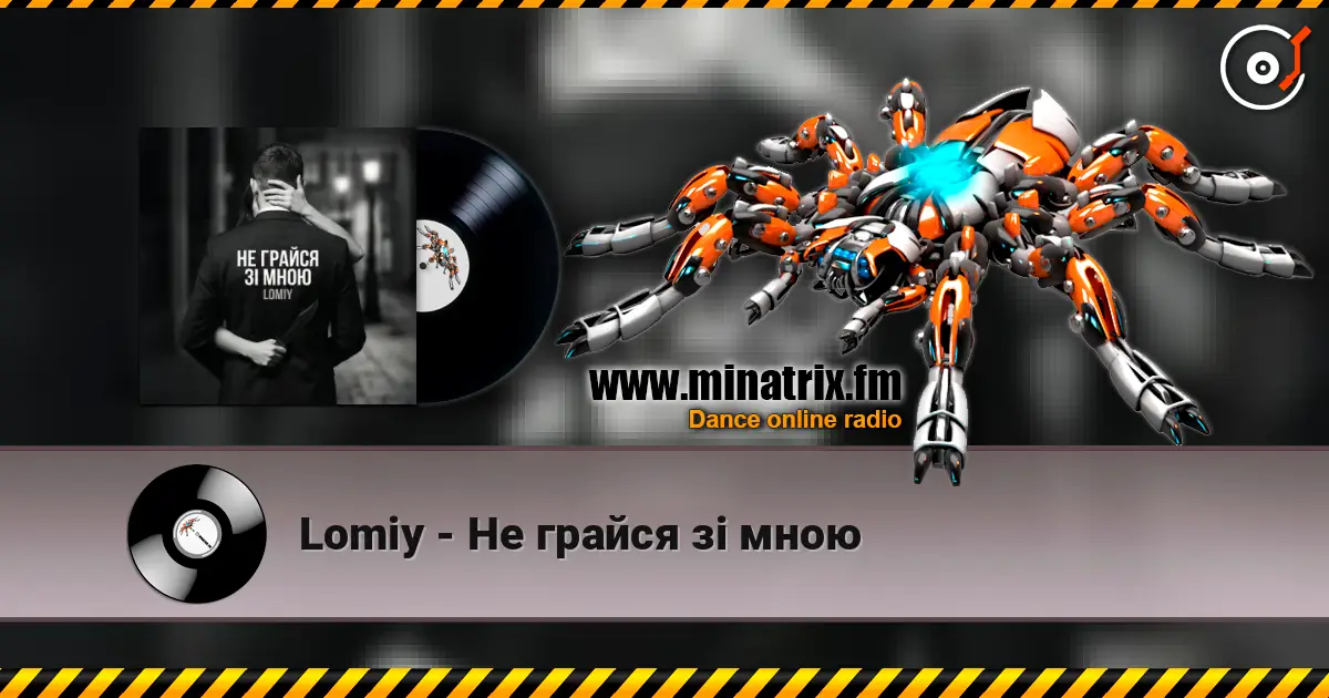 Lomiy - Не грайся зі мною escuchar online en alta calidad | Minatrix.FM