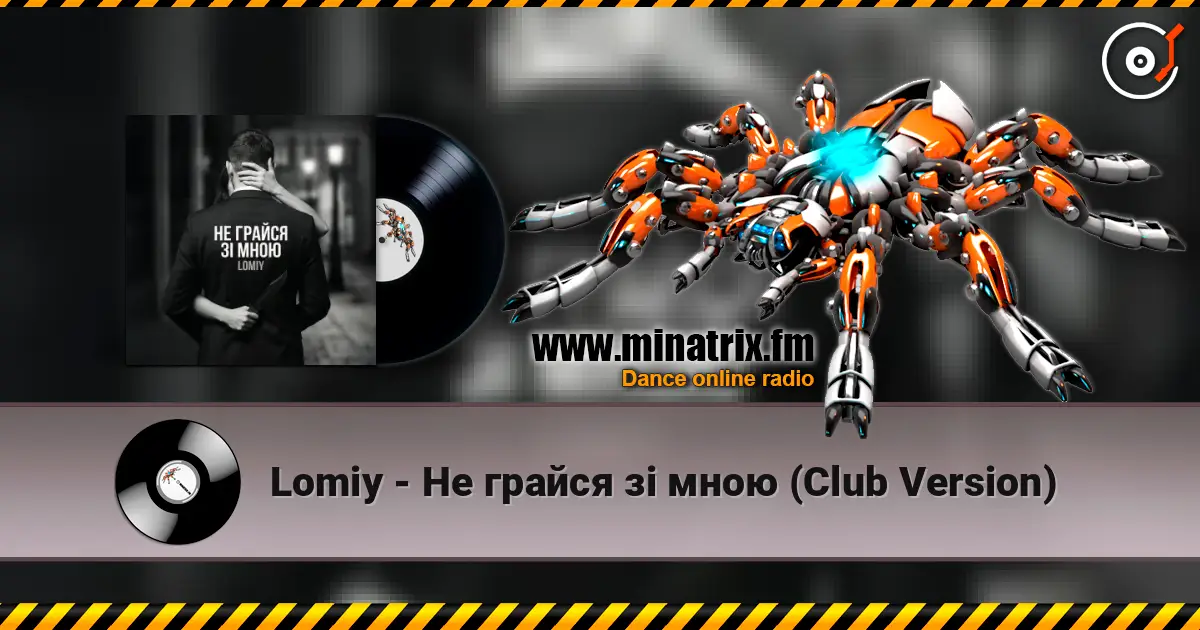 Lomiy - Не грайся зі мною (Club Version) escuchar online en alta calidad | Minatrix.FM