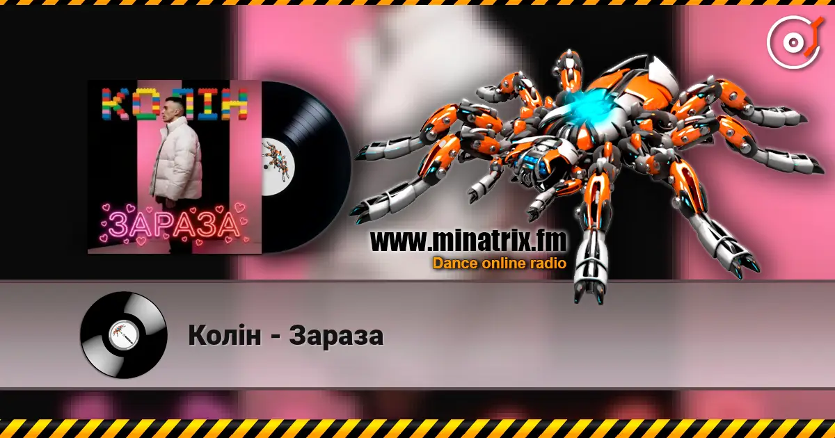 Колін - Зараза escuchar online en alta calidad | Minatrix.FM