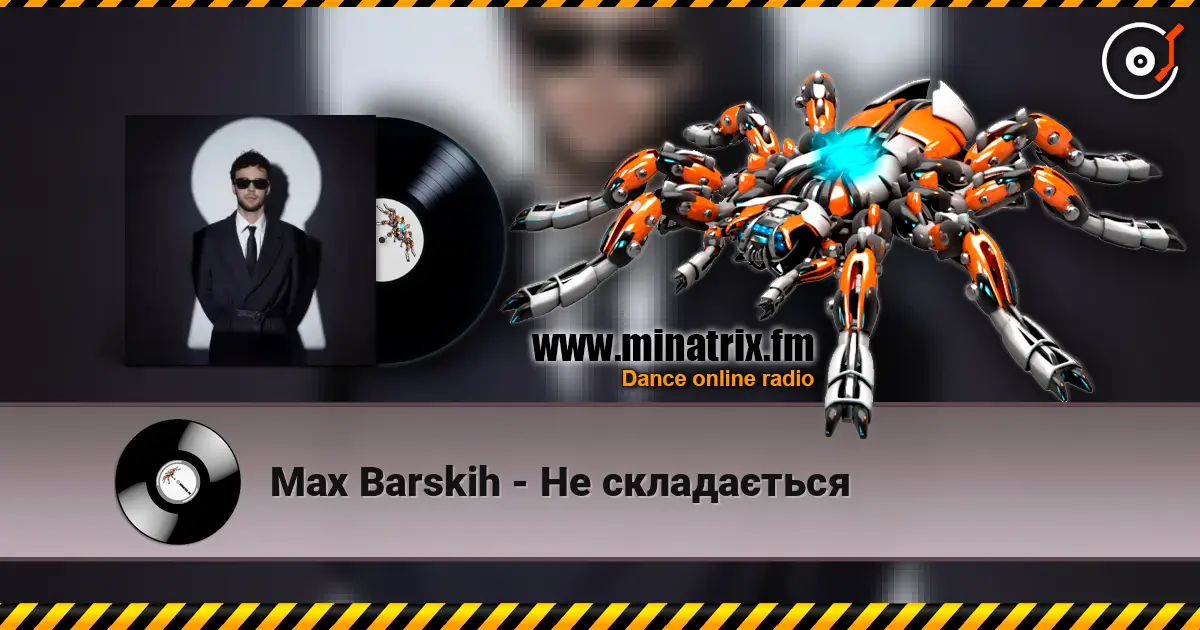 Max Barskih - Не складається escuchar online en alta calidad | Minatrix.FM