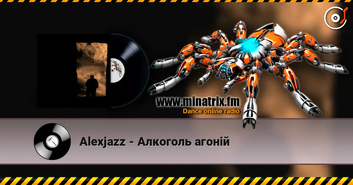 Alexjazz - Алкоголь агоній escuchar online en alta calidad | Minatrix.FM