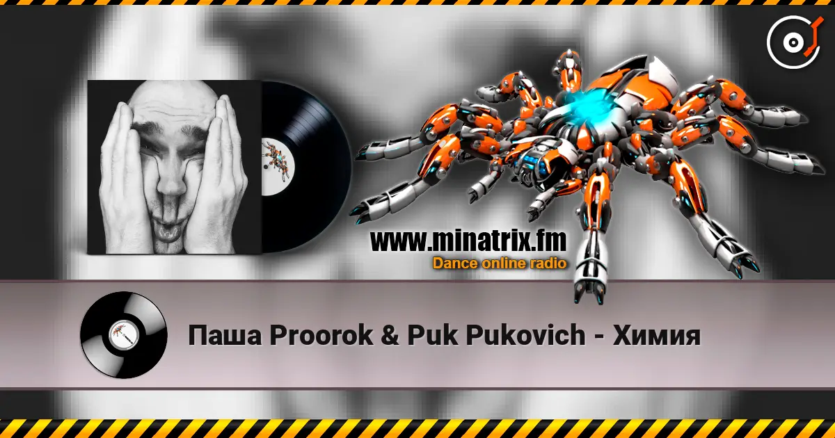Паша Proorok & Puk Pukovich - Химия escuchar online en alta calidad | Minatrix.FM