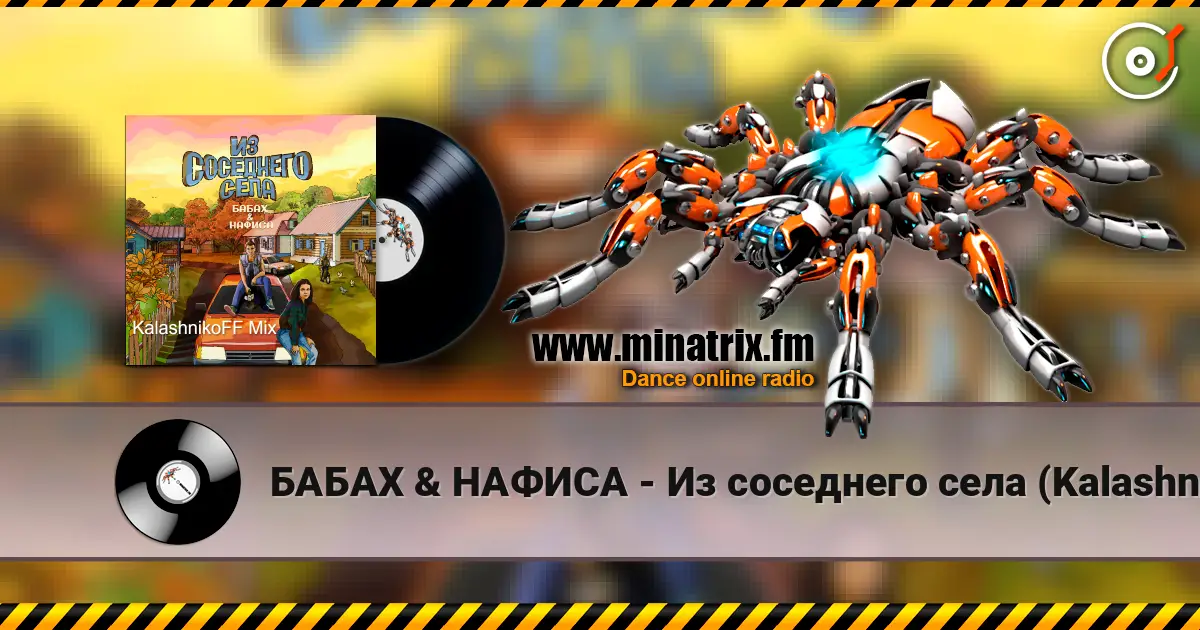 БАБАХ & НАФИСА - Из соседнего села (KalashnikoFF Remix) escuchar online en alta calidad | Minatrix.FM