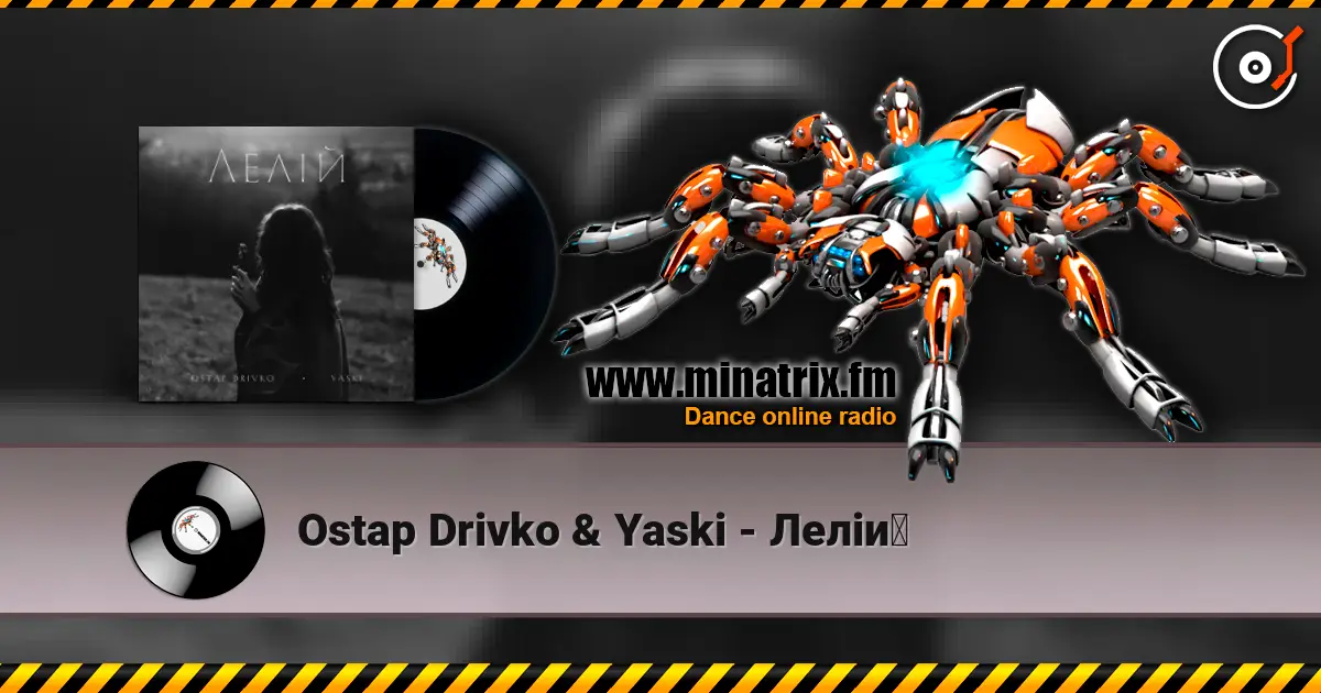 Ostap Drivko & Yaski - Лелій escuchar online en alta calidad | Minatrix.FM