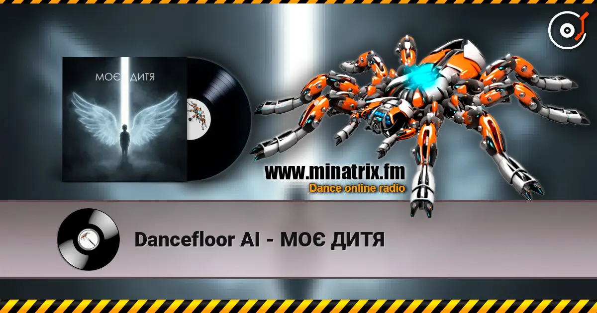 Dancefloor AI - МОЄ ДИТЯ escuchar online en alta calidad | Minatrix.FM