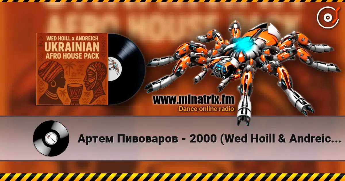 Артем Пивоваров - 2000 (Wed Hoill & Andreich Edit) escuchar online en alta calidad | Minatrix.FM