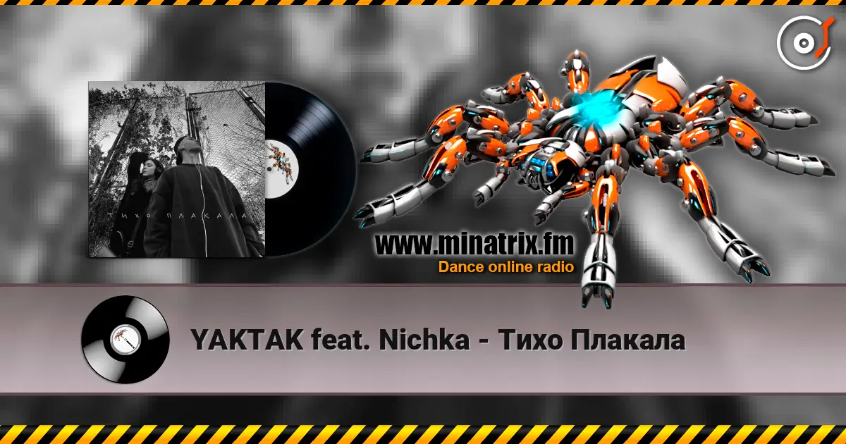 YAKTAK feat. Nichka - Тихо Плакала escuchar online en alta calidad | Minatrix.FM