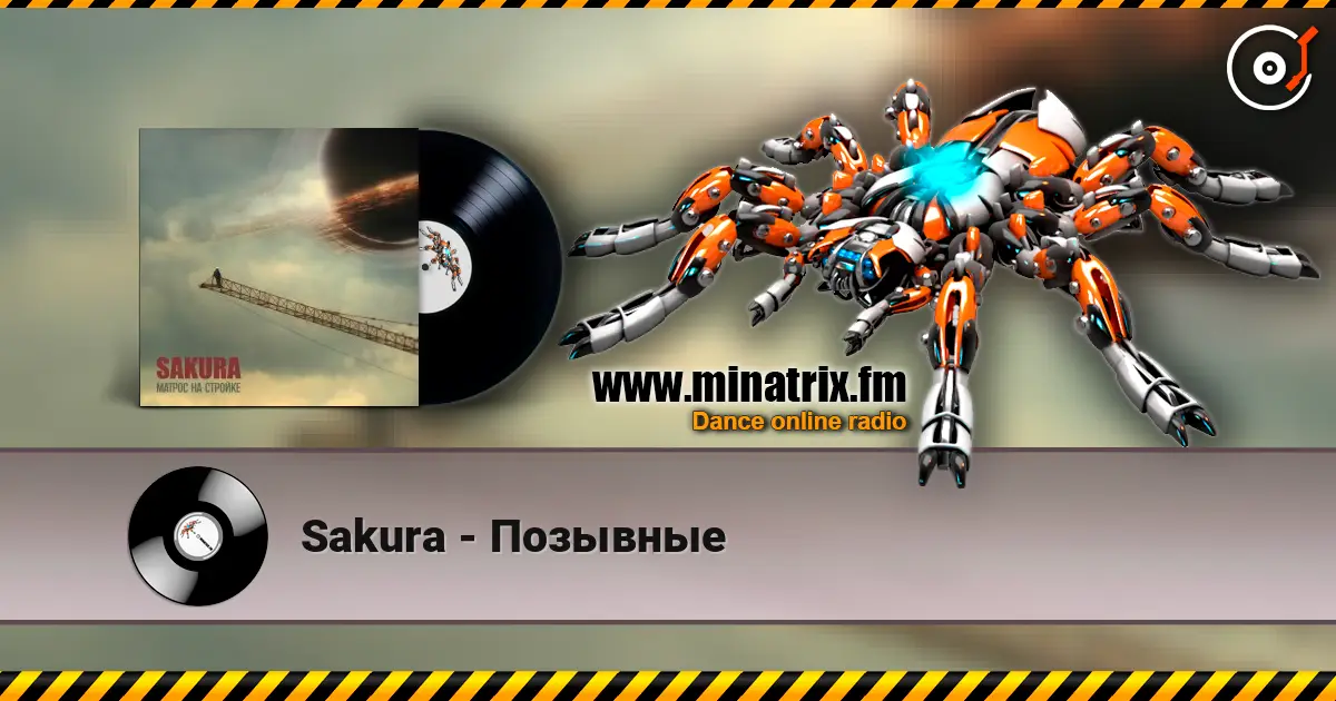 Sakura - Позывные escuchar online en alta calidad | Minatrix.FM