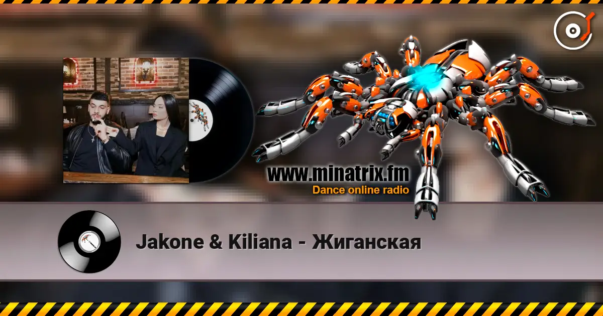 Jakone & Kiliana - Жиганская escuchar online en alta calidad | Minatrix.FM