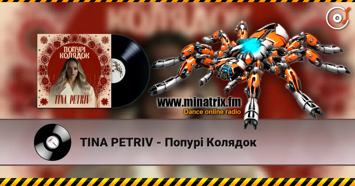 TINA PETRIV - Попурі Колядок escuchar online en alta calidad | Minatrix.FM