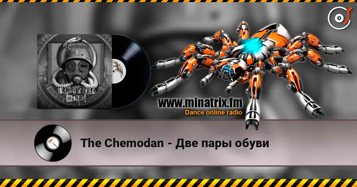 The Chemodan - Две пары обуви escuchar online en alta calidad | Minatrix.FM