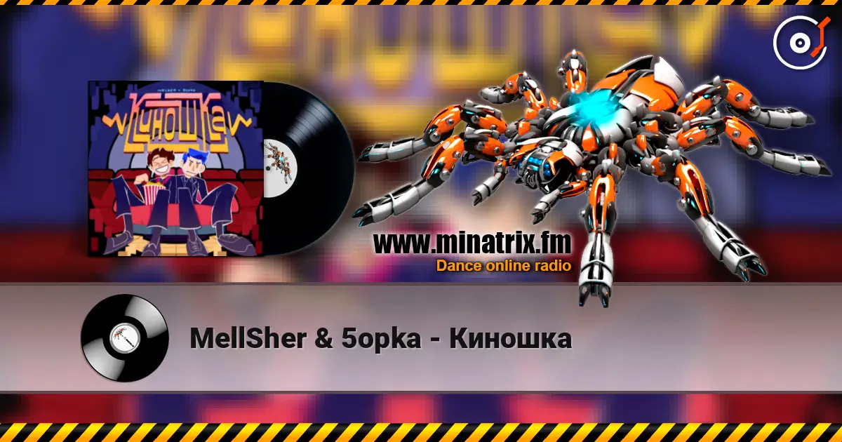 MellSher & 5opka - Киношка escuchar online en alta calidad | Minatrix.FM