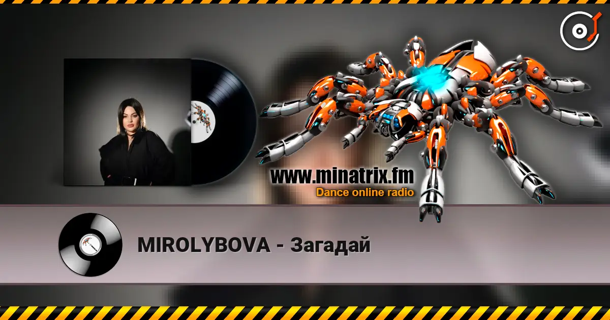 MIROLYBOVA - Загадай escuchar online en alta calidad | Minatrix.FM