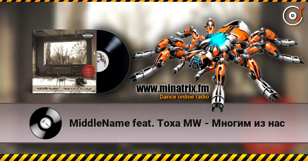 MiddleName feat. Toxa MW - Многим из нас escuchar online en alta calidad | Minatrix.FM