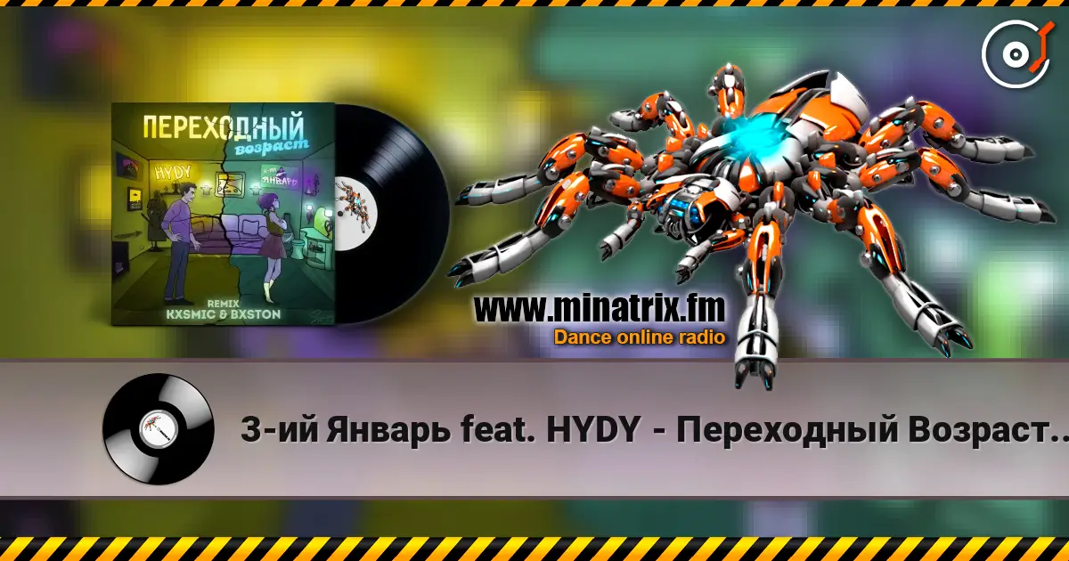3-ий Январь feat. HYDY - Переходный Возраст (Kxsmic & Bxston Remix) escuchar online en alta calidad | Minatrix.FM