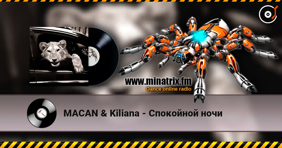 MACAN & Kiliana - Спокойной ночи escuchar online en alta calidad | Minatrix.FM