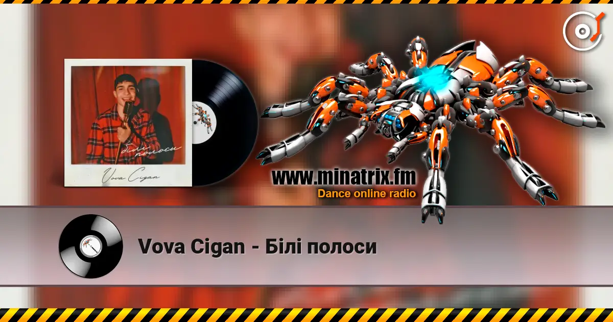 Vova Cigan - Білі полоси escuchar online en alta calidad | Minatrix.FM