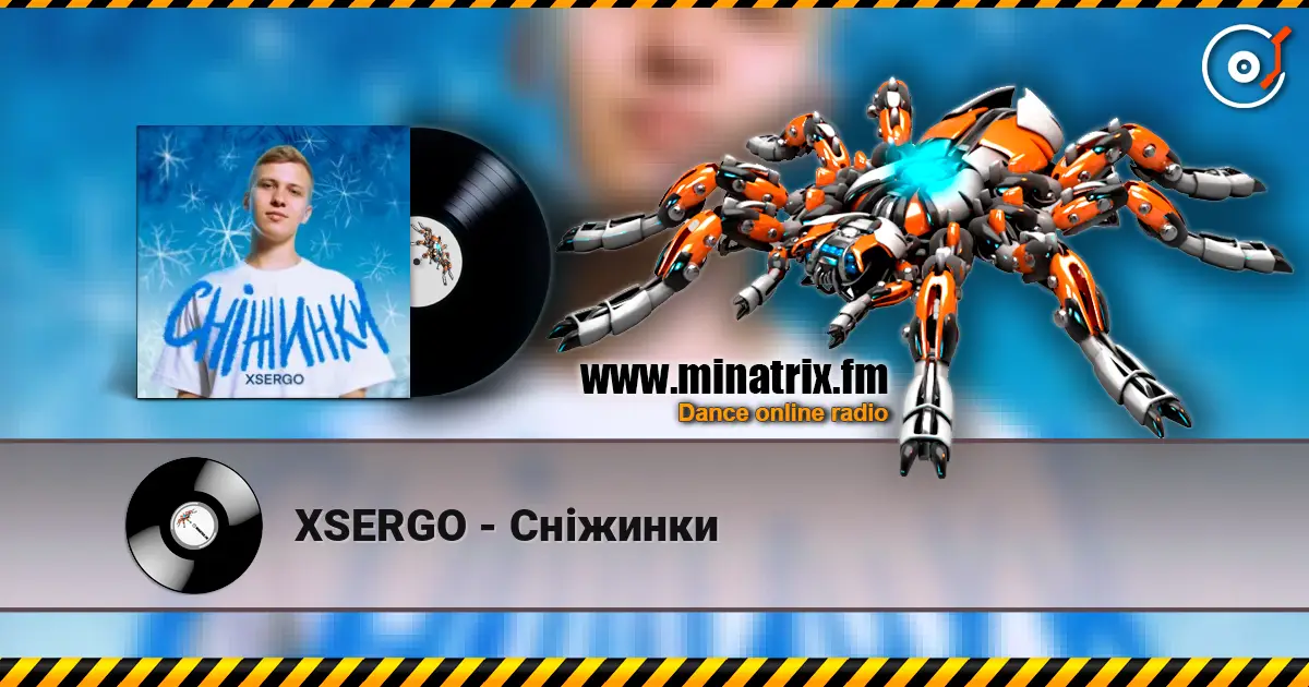 XSERGO - Сніжинки escuchar online en alta calidad | Minatrix.FM