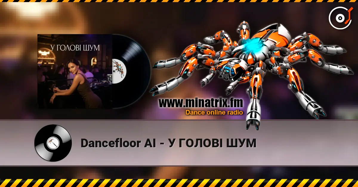 Dancefloor AI - У ГОЛОВІ ШУМ escuchar online en alta calidad | Minatrix.FM