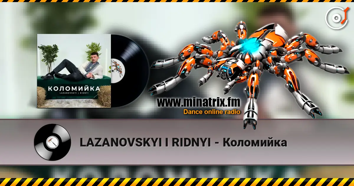 LAZANOVSKYI I RIDNYI - Коломийка escuchar online en alta calidad | Minatrix.FM