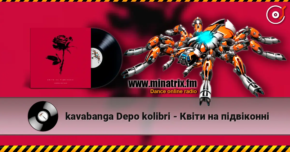 kavabanga Depo kolibri - Квіти на підвіконні escuchar online en alta calidad | Minatrix.FM