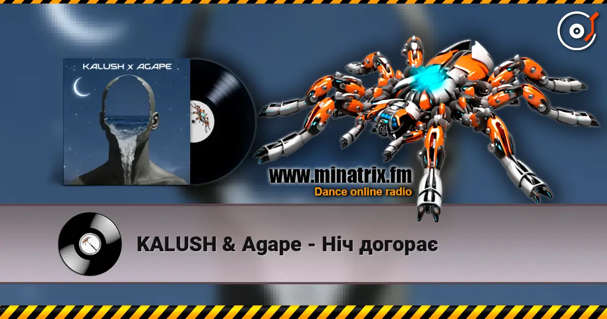 KALUSH & Agape - Ніч догорає escuchar online en alta calidad | Minatrix.FM