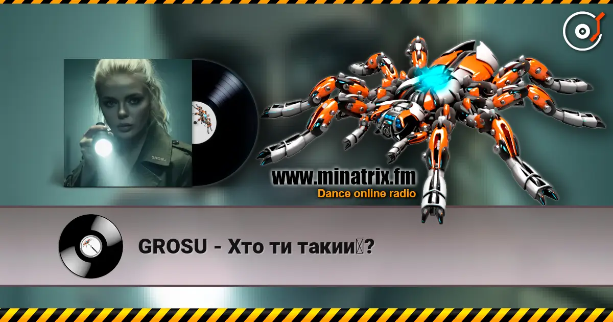 GROSU - Хто ти такий? escuchar online en alta calidad | Minatrix.FM