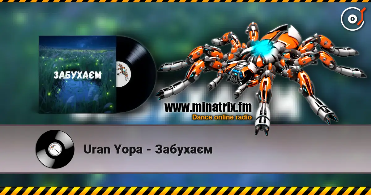 Uran Yopa - Забухаєм escuchar online en alta calidad | Minatrix.FM