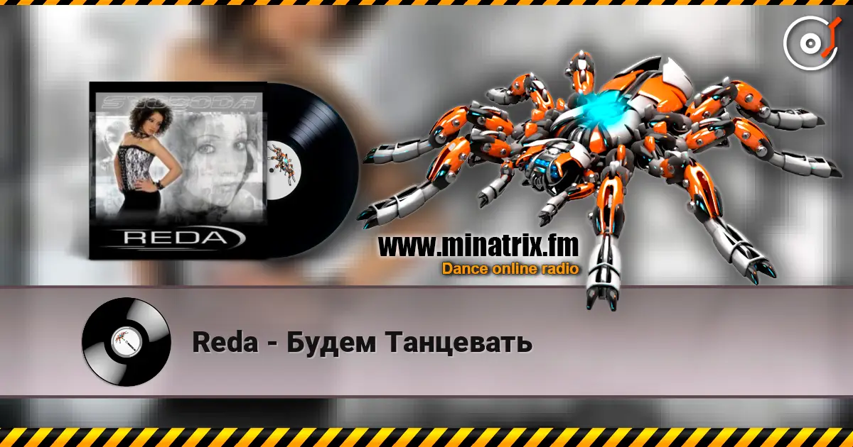 Reda - Будем Танцевать escuchar online en alta calidad | Minatrix.FM