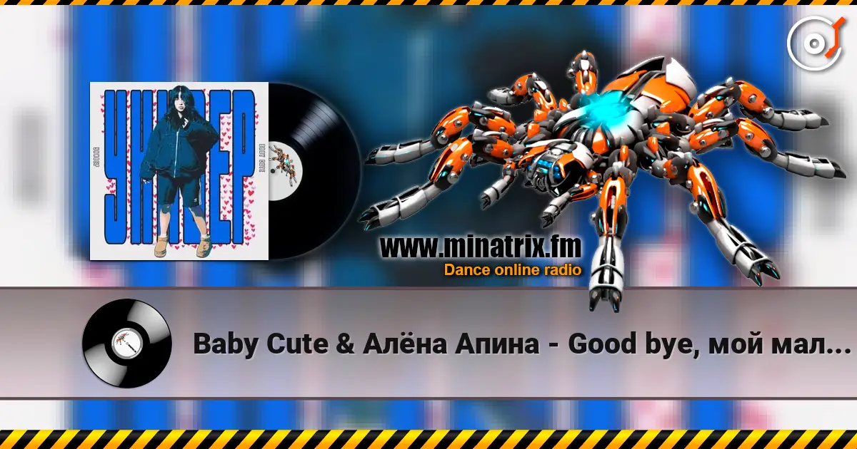 Baby Cute & Алёна Апина - Good bye, мой мальчик escuchar online en alta calidad | Minatrix.FM