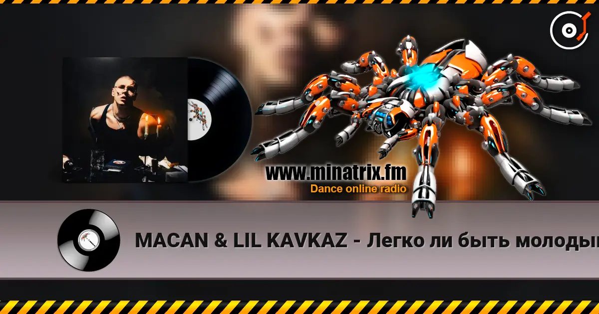 MACAN & LIL KAVKAZ - Легко ли быть молодым escuchar online en alta calidad | Minatrix.FM