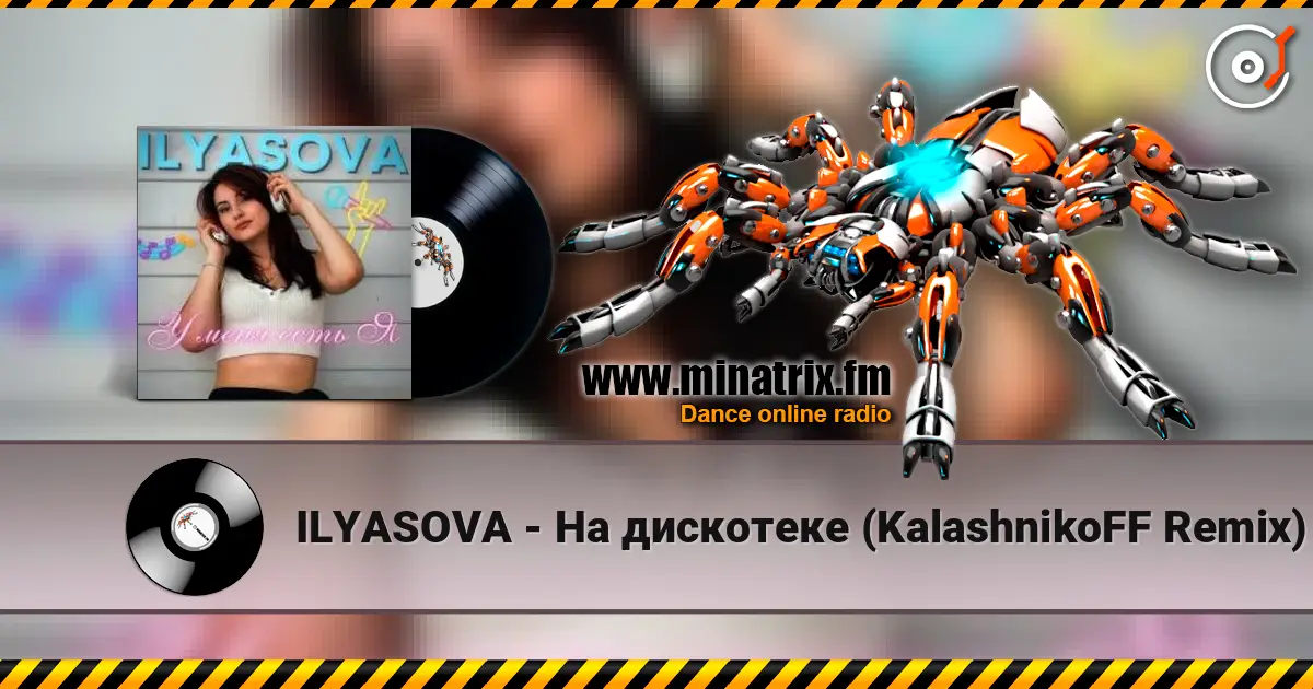 ILYASOVA - На дискотеке (KalashnikoFF Remix) escuchar online en alta calidad | Minatrix.FM