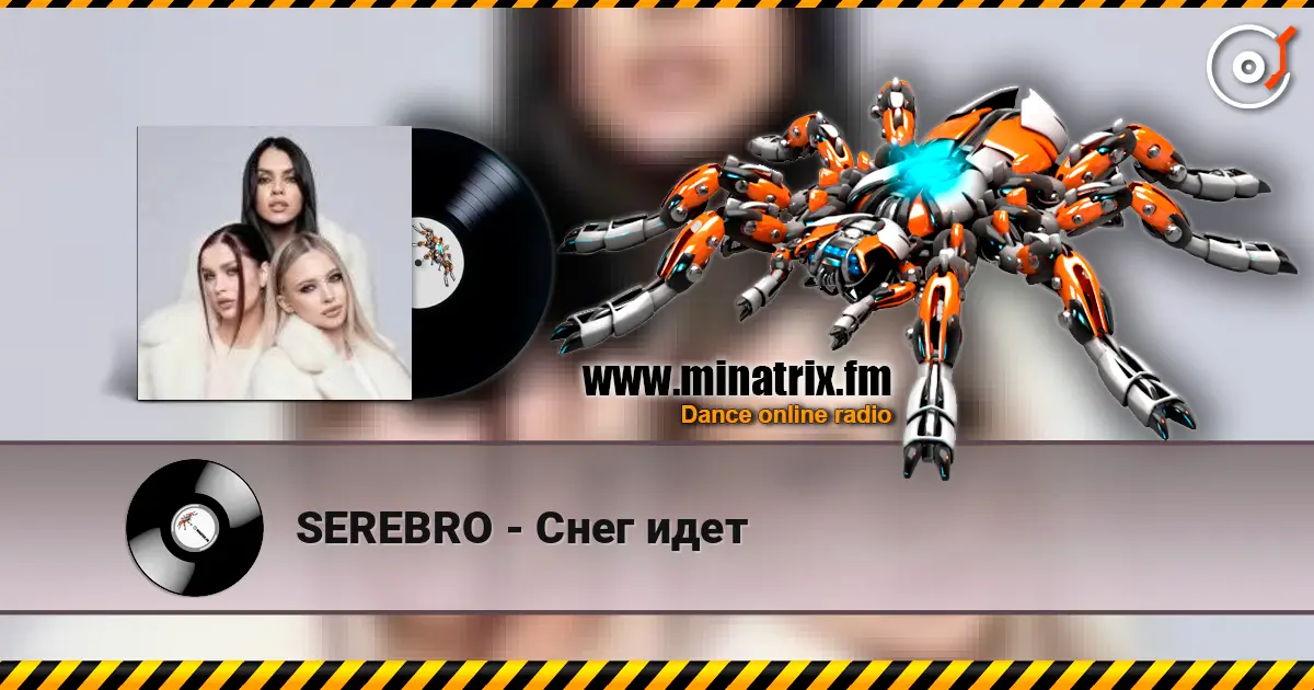 SEREBRO - Снег идет escuchar online en alta calidad | Minatrix.FM