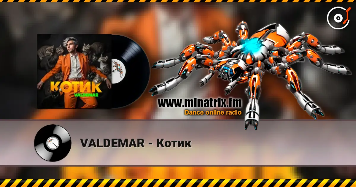 VALDEMAR - Котик escuchar online en alta calidad | Minatrix.FM