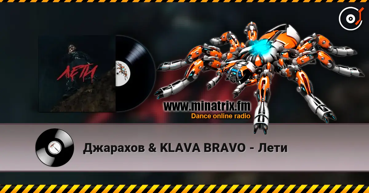 Джарахов & KLAVA BRAVO - Лети escuchar online en alta calidad | Minatrix.FM