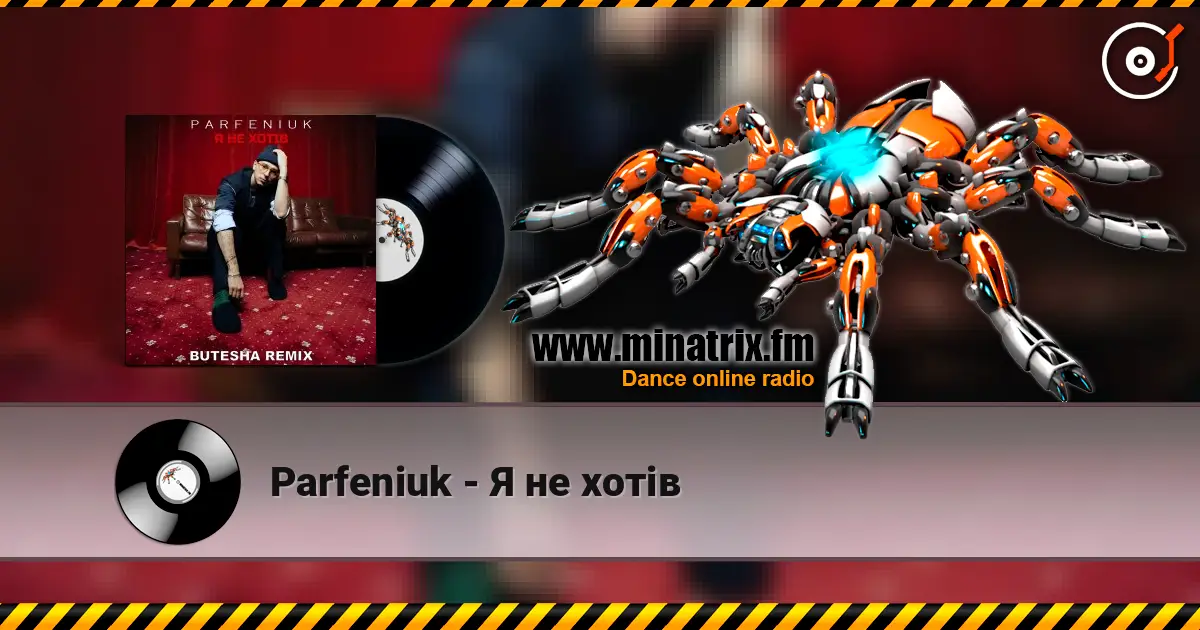 Parfeniuk - Я не хотів escuchar online en alta calidad | Minatrix.FM