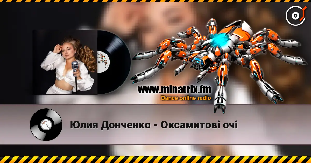 Юлия Донченко - Оксамитові очі escuchar online en alta calidad | Minatrix.FM