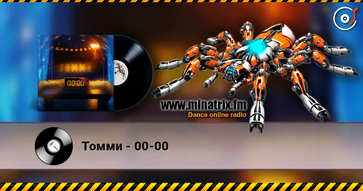 Томми - 00-00 escuchar online en alta calidad | Minatrix.FM