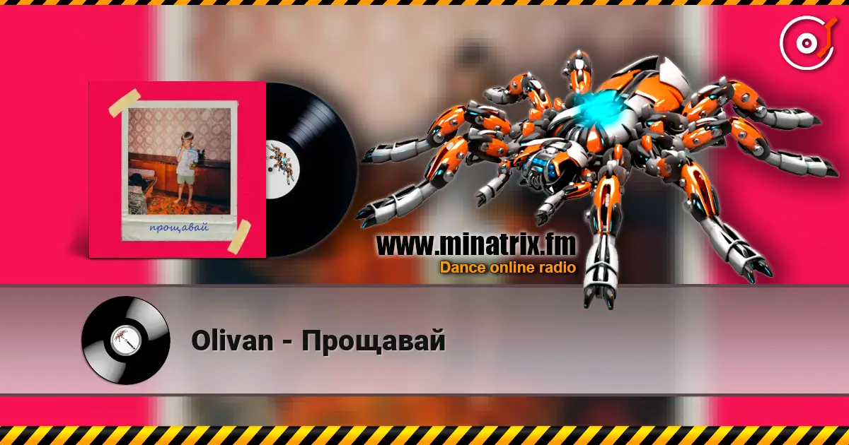 Olivan - Прощавай escuchar online en alta calidad | Minatrix.FM