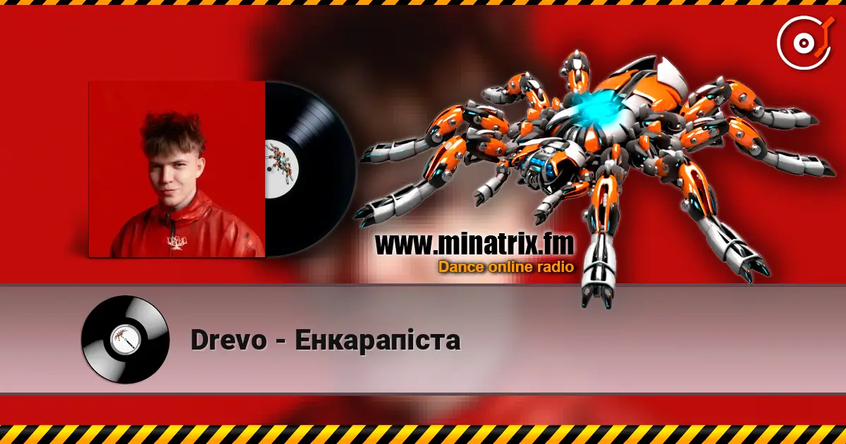 Drevo - Енкарапіста escuchar online en alta calidad | Minatrix.FM