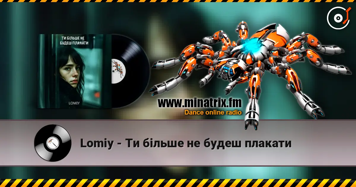 Lomiy - Ти більше не будеш плакати escuchar online en alta calidad | Minatrix.FM
