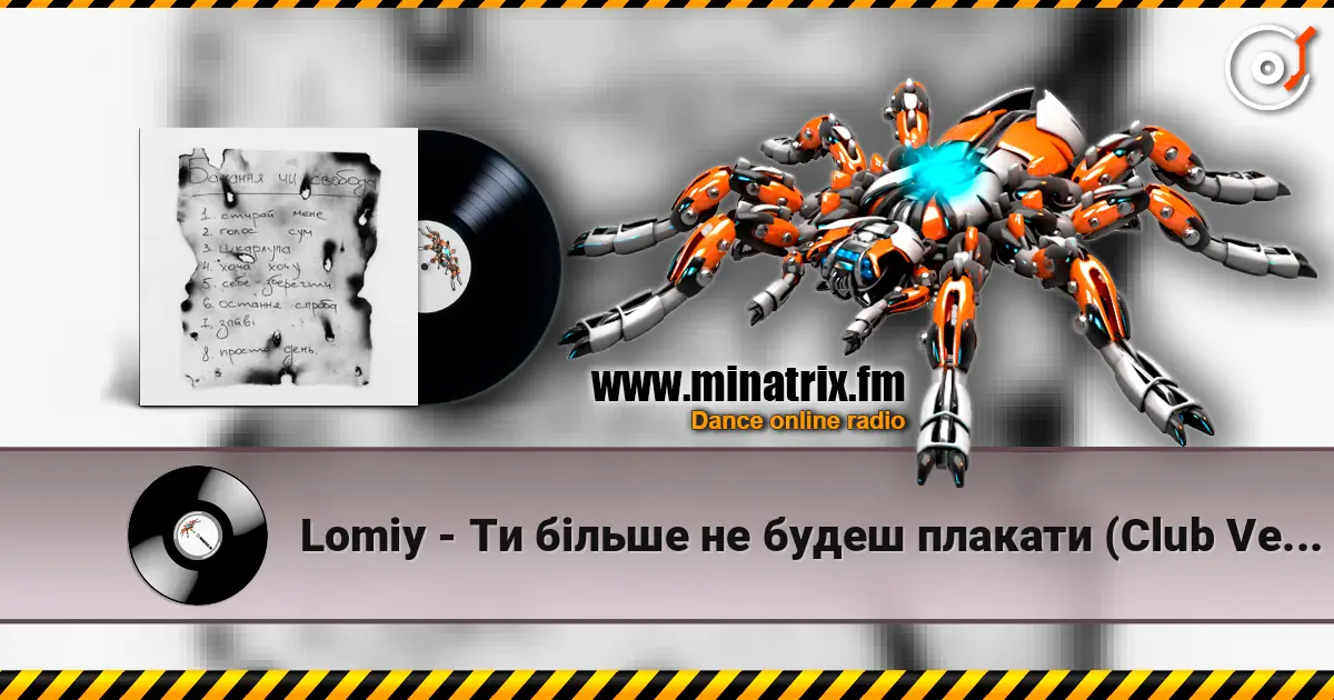 Lomiy - Ти більше не будеш плакати (Club Version) escuchar online en alta calidad | Minatrix.FM