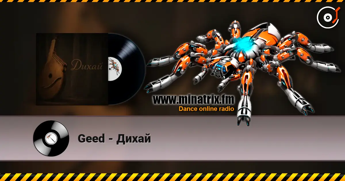 Geed - Дихай escuchar online en alta calidad | Minatrix.FM