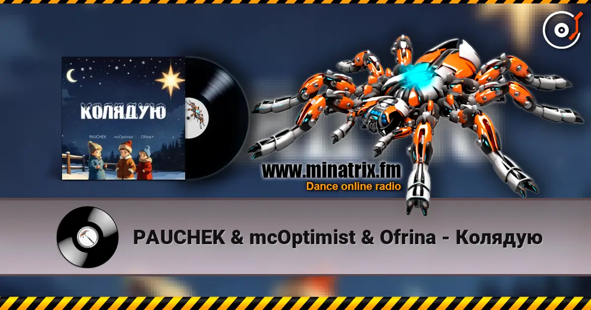 PAUCHEK & mcOptimist & Ofrina - Колядую escuchar online en alta calidad | Minatrix.FM