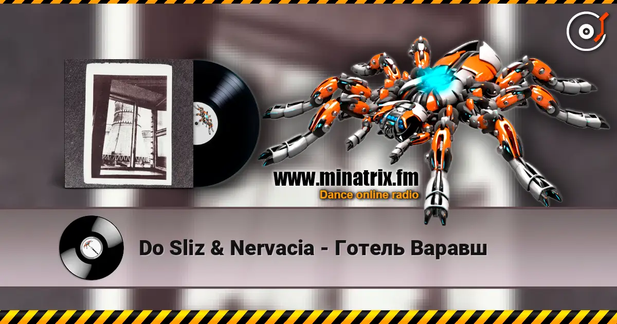 Do Sliz & Nervacia - Готель Варавш escuchar online en alta calidad | Minatrix.FM