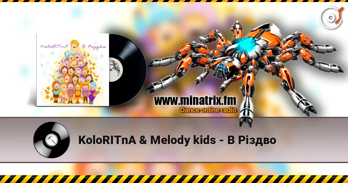 KoloRITnA & Melody kids - В Різдво escuchar online en alta calidad | Minatrix.FM